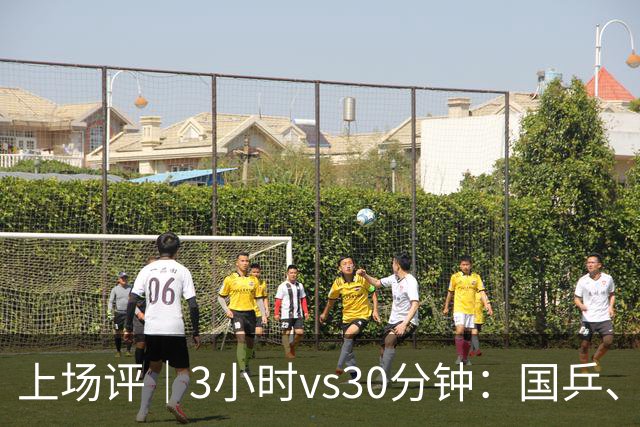 上场评｜3小时vs30分钟：国乒、日乒通勤时间天差地别，东道主的主场优势从住宿开始